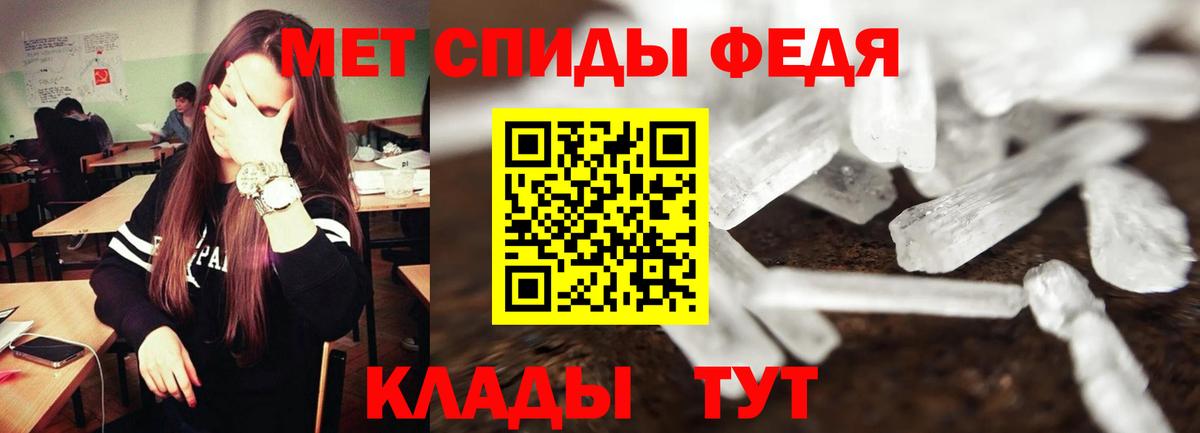 АМФ Розовый  Вход с VPN  АМФ  Александров 
