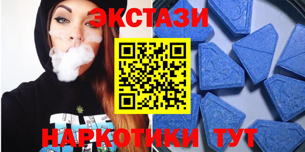 ЭКСТАЗИ DUBAI Александров