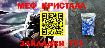 альфа пвп Татарск