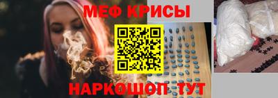 альфа пвп Татарск