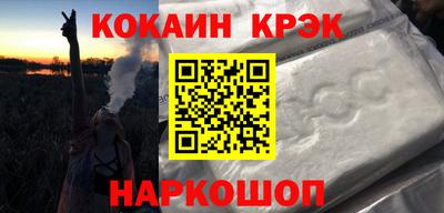 альфа пвп Татарск