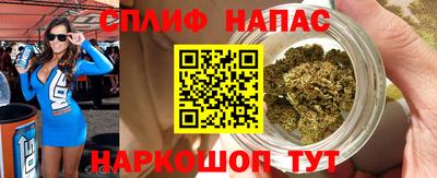 альфа пвп Татарск