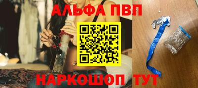 а пвп мука Владимир