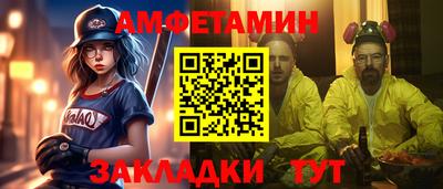 альфа пвп Татарск