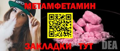 альфа пвп Татарск