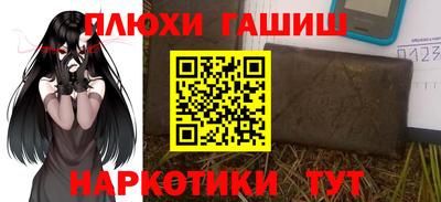 гидропоника Владивосток