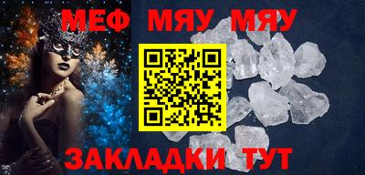 mix Тверь