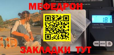 стафф Владикавказ