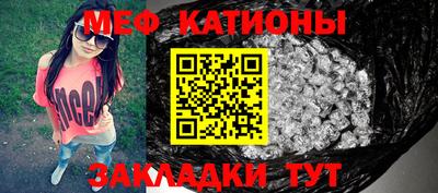 альфа пвп Татарск