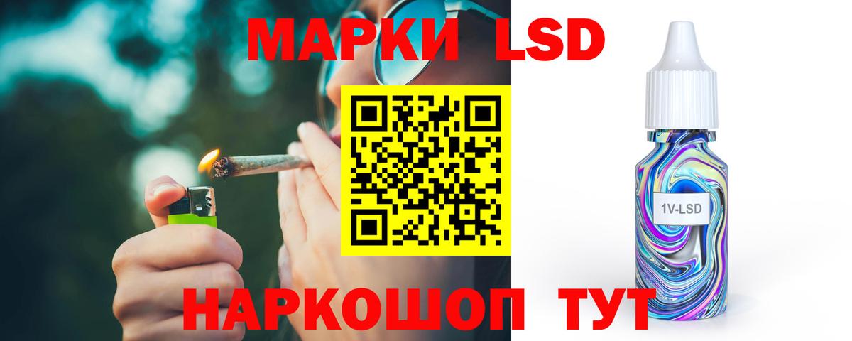 LSD-25 экстази ecstasy Александров
