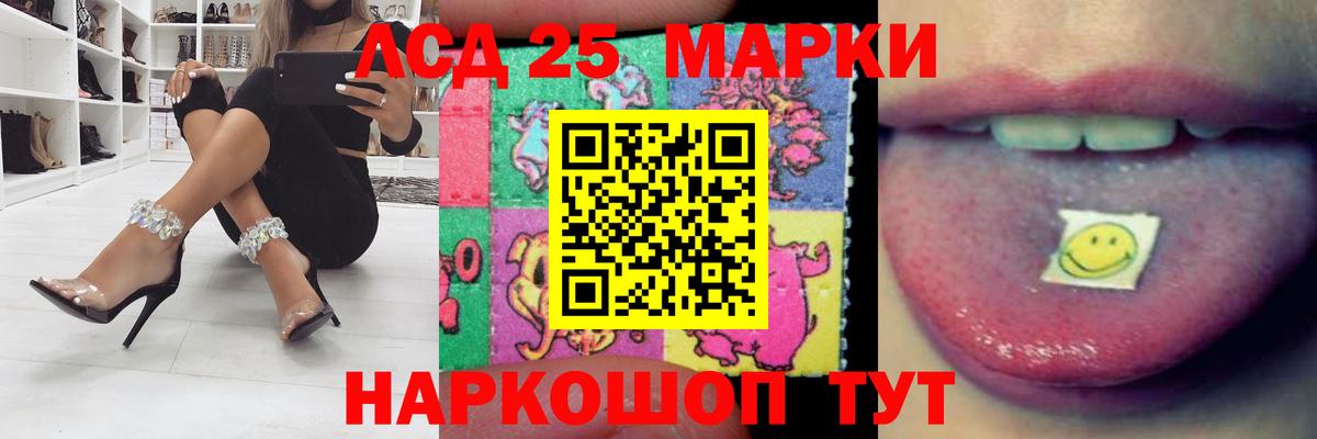 ЛСД экстази кислота  Вход с VPN  Александров  ЛСД экстази кислота 