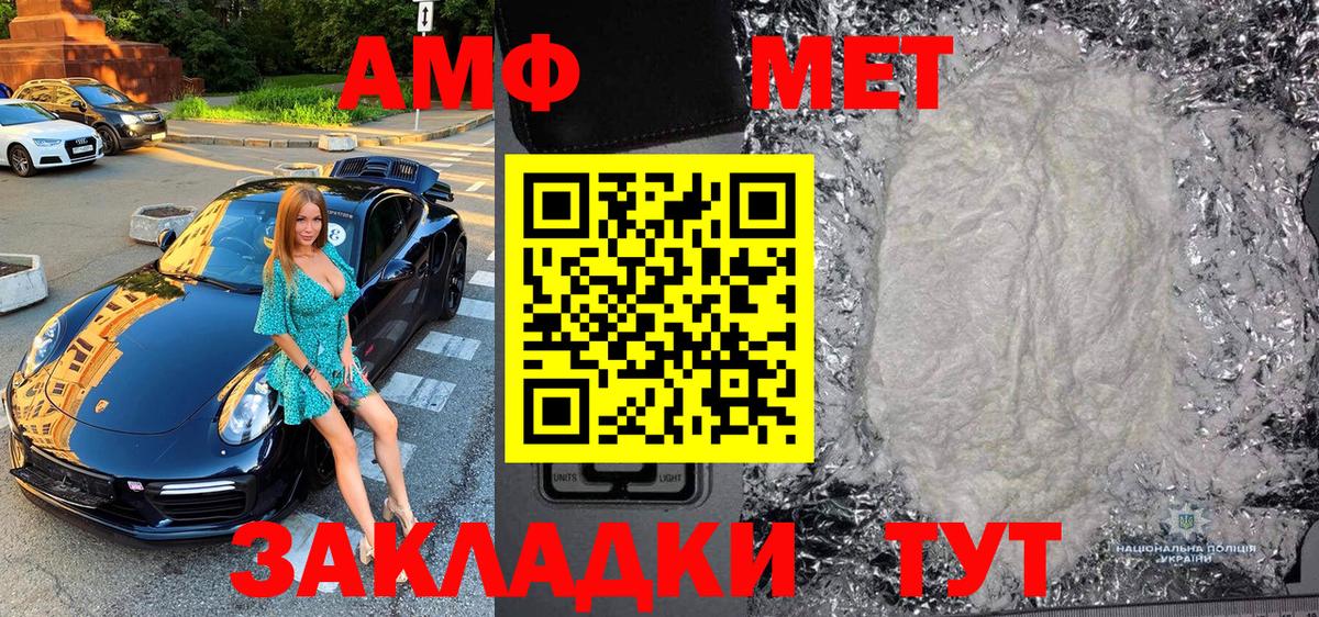 МЕТАМФЕТАМИН Декстрометамфетамин 99.9%  Вход с VPN  МЕТАМФЕТАМИН Декстрометамфетамин 99.9%  Александров 