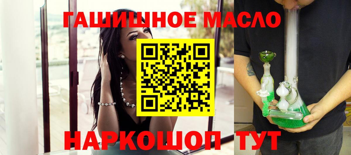 ТГК жижа Александров