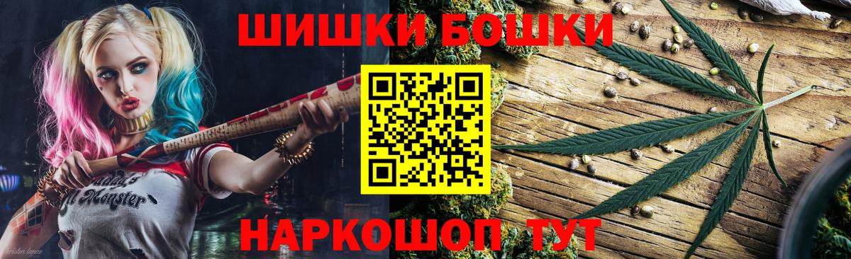 Шишки марихуана план Александров