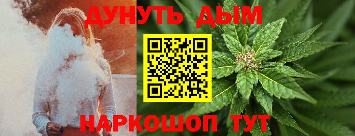 Меф кристаллы  ГАШИШ  Cocaine  Вход с VPN  APVP СОЛЬ   Александров  Бошки Шишки 